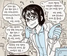 미쳐버린 대학원생 누나.manhwa