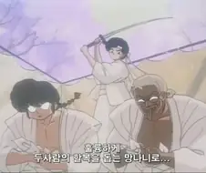 란마)란마 애비가 존나 쓰레기라던데