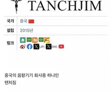 씹덕회사 사장이 믿음이 간다.jpg
