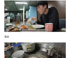 원양어선에서 운 없는 날 반찬.jpg