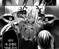 강대한 힘을 가진 마족이 쓰레기장에서 남자를 주워 키우는 만화