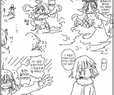 여자용사 vs 서큐버스.manga