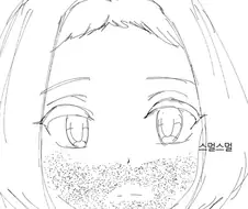 용사의 딸.manhwa