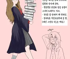 [@] 매직 파워 세계의 미야 망상.manhwa