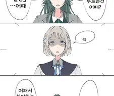 [@] 닉네임으로 부르는건 어때?