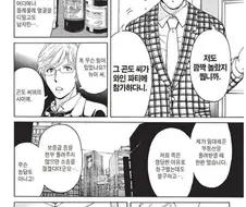 김전일)의외로 살해동기가 되는 액수