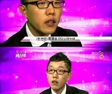 유재석 욕해도 욕 안먹는 사람