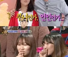 아빠가 너무 동안이라서 스트레스라는 딸