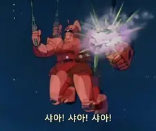 건담) 샤아 테마곡 특징