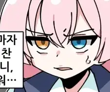 아겜은 다시 볼 방법이전혀없나