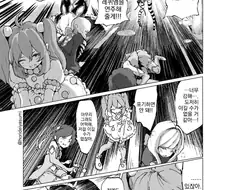 마법 소녀가 처녀를 잃을 위기에 처하는 망가. manga
