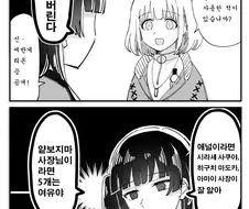 @)애널에 대해 잘아는 아이돌.manhwa