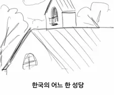 정의로운 자위도둑 네티