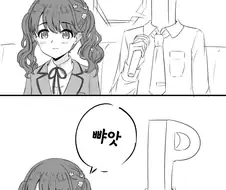 [@] 노래부르는 프로듀서와 호응해주는 코이토.manhwa