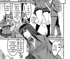 소꿉친구의 휴대폰을 몰래 보는 만화