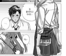 같은 반 여자아이(?)에게 고백해봤다.manhwa
