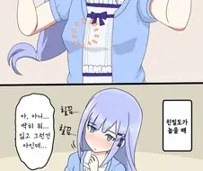 @) 츠무기 터치하는 만화.manga