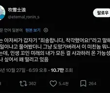 두려운 경험을 해버린 사람