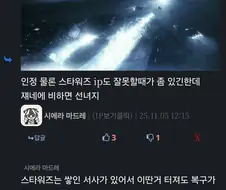 미안합니다