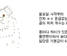 중요한 역사문제