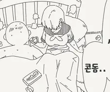 ㅋㄷ을 다 써버린 만화
