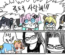 버튜버)죽도록 사랑한다고 고백받은 남자