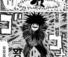 원펀맨) 지상 최강의 사나이를 카피한 기술이다!