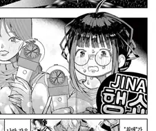 K-pop팬인 일본여자 manga