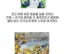 일본의 나노리 문화.jpg