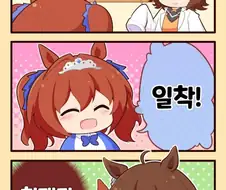 말딸) 딸바보