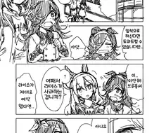 말딸내미)극장에서 ㅂㅂ하는 manga