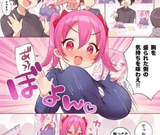 ㅇㄹ ㄷㅇㅈ를 그리던 작가가 자기가 그리는 캐릭터로 TS당한 만화