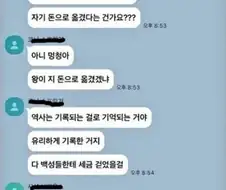 욕박고 스터디그룹 탈퇴.jpg