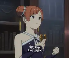 프리렌) 리히터가 진짜 뭘해도 안되는 이유