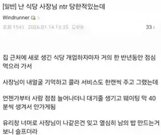 훌쩍훌쩍 상업적 NTR