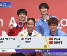 아겜) 안세영 피해자모임 ㅋㅋ