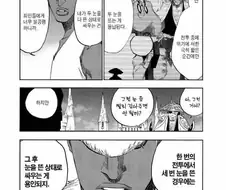 블리치) 개쫄리기 때문이다 보단 얘가 더 심각함