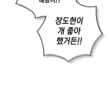 취향이 가지각색으로 강렬한 남주인공.jpg