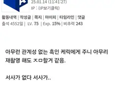 MCU)팔콘캡 이야기 나오면 한번씩 나오던 유형