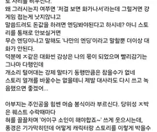 붉은사막) 이 게임을 가장 재밌게 즐기는법