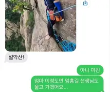 엄마가 엄청난 테토력을 가지면.jpg
