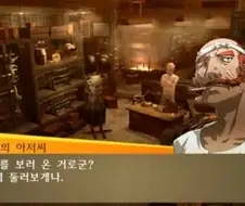 페르소나)이 시리즈에서 진짜 위험한 아저씨