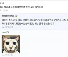 레데리 재밌냐?