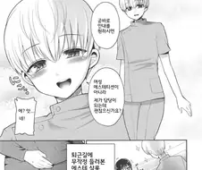 남자 꼬시는법 쉬움