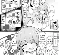 카야가 선생님께 푹 빠지고 사랑하는 만화