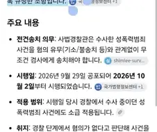 윗 세대가 여자에게 먼저 다가가라는 소리가 웃기는 소리인 이유