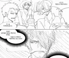 원피스 루조상 의 솔직한 속내.manwha