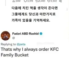 치킨을 먹을 생각이 든다면 기억하세요.