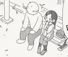 여친이랑 달구경하는 manga