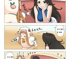 [신데마스] 니나 양 만화